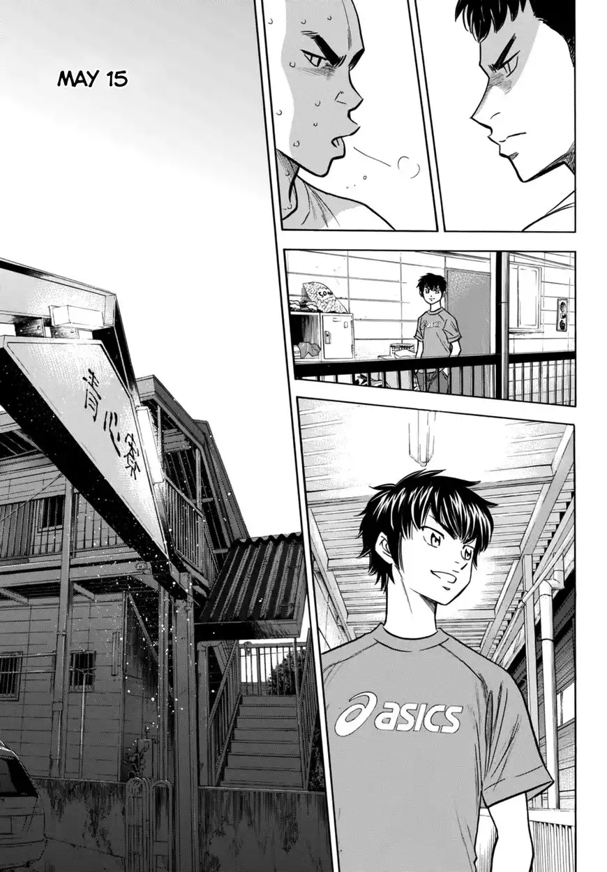 Daiya no A - Act II Chapter 88 19